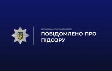 Фото до матеріалу: У Міжгір'ї 17-річний водій врізався у дерево: п'ять пасажирів отримали травми