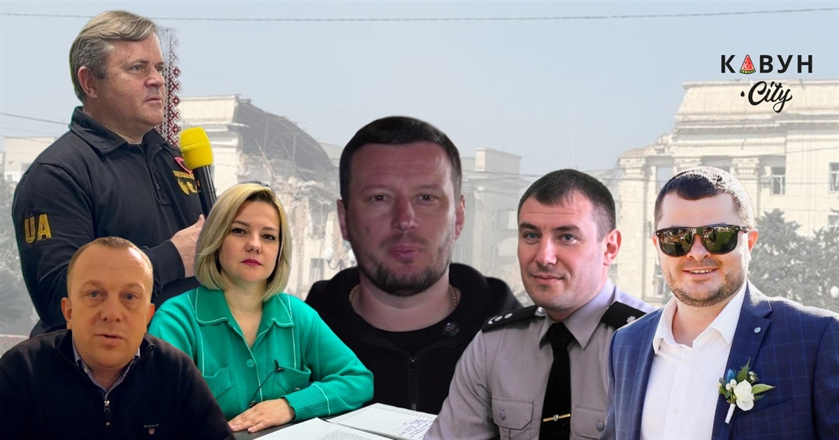 Фото до матеріалу: Світлана Васіна, Павло Козирєв та Микола Кучерявий: скандалі в оточенні начальника Херсонської ОВА