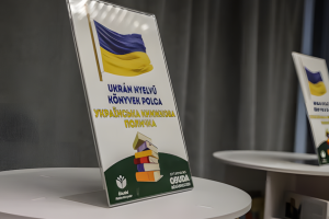 Фото до матеріалу: Українські асоціації презентували культуру та допомогу на Європейському ярмарку в Страсбурзі