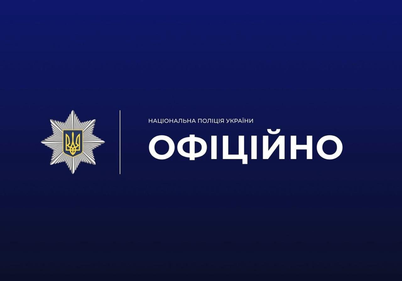 Фото до матеріалу: Правоохоронці затримали учасників інциденту після мирної демонстрації в Івано-Франківську