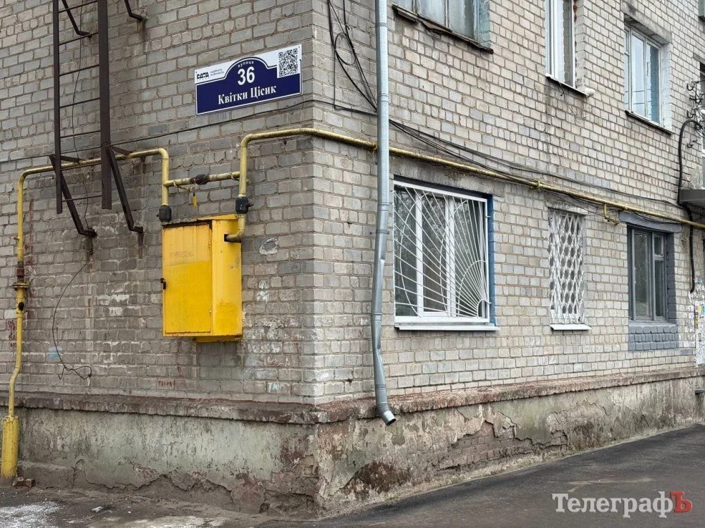 Фото до матеріалу: Фірма доньки ексмера Кременчука отримає гуртожиток за 1,2 млн грн