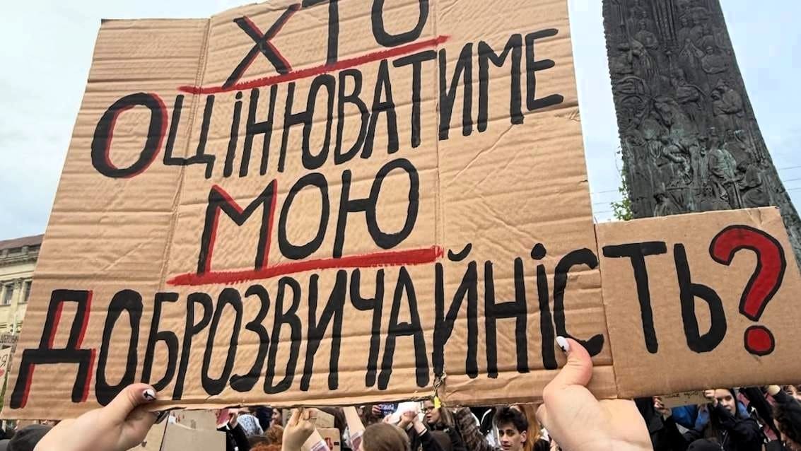Фото до матеріалу: Новий Цивільний кодекс №15150: 12 небезпек для українців