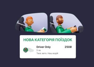 Фото до матеріалу: У Києві з'явилася альтернатива дорогому таксі під час тривог