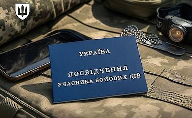 Фото до матеріалу: Праця під час війни: зарплата та гарантії для працівників критичної інфраструктури