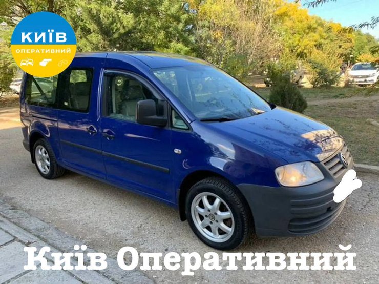 Фото до матеріалу: У Києві введено спецоперацію: шукають чоловіка, який стріляв у жінку з дитиною
