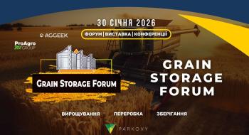 Фото до матеріалу: ІАС «Аграрії разом»: новини з розділу Події