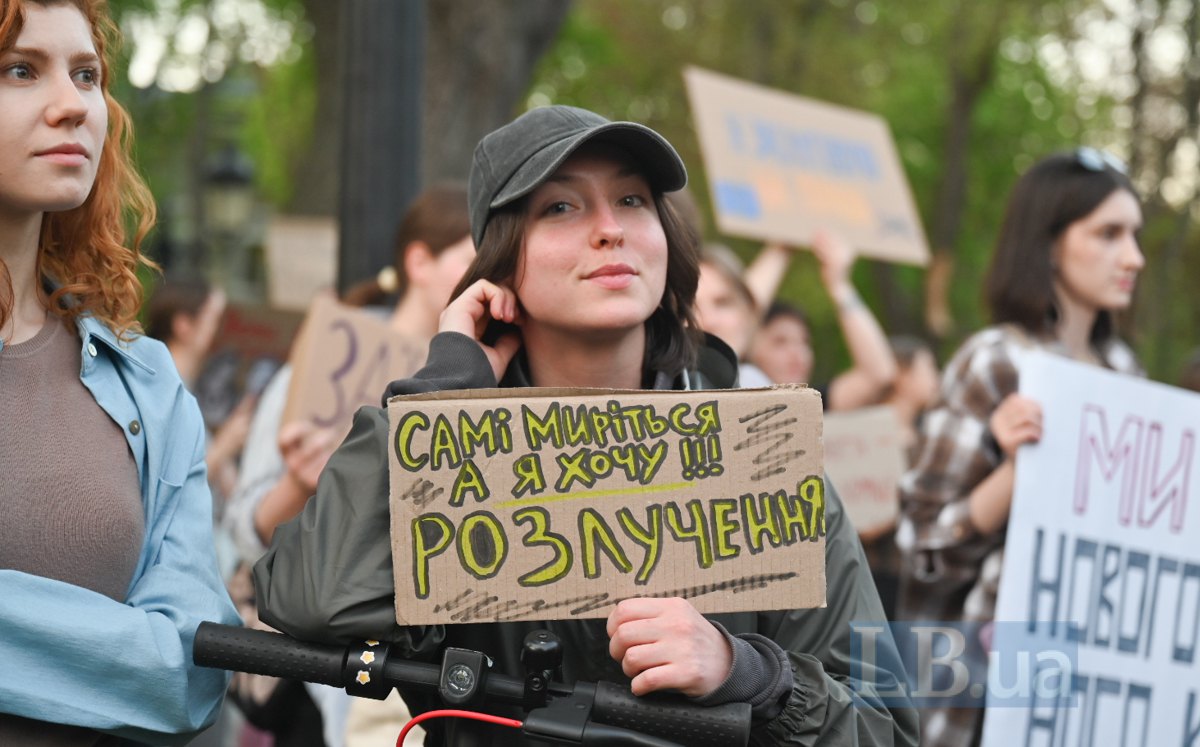 Фото до матеріалу: Жіночий марш у Києві: протест проти нового Цивільного кодексу