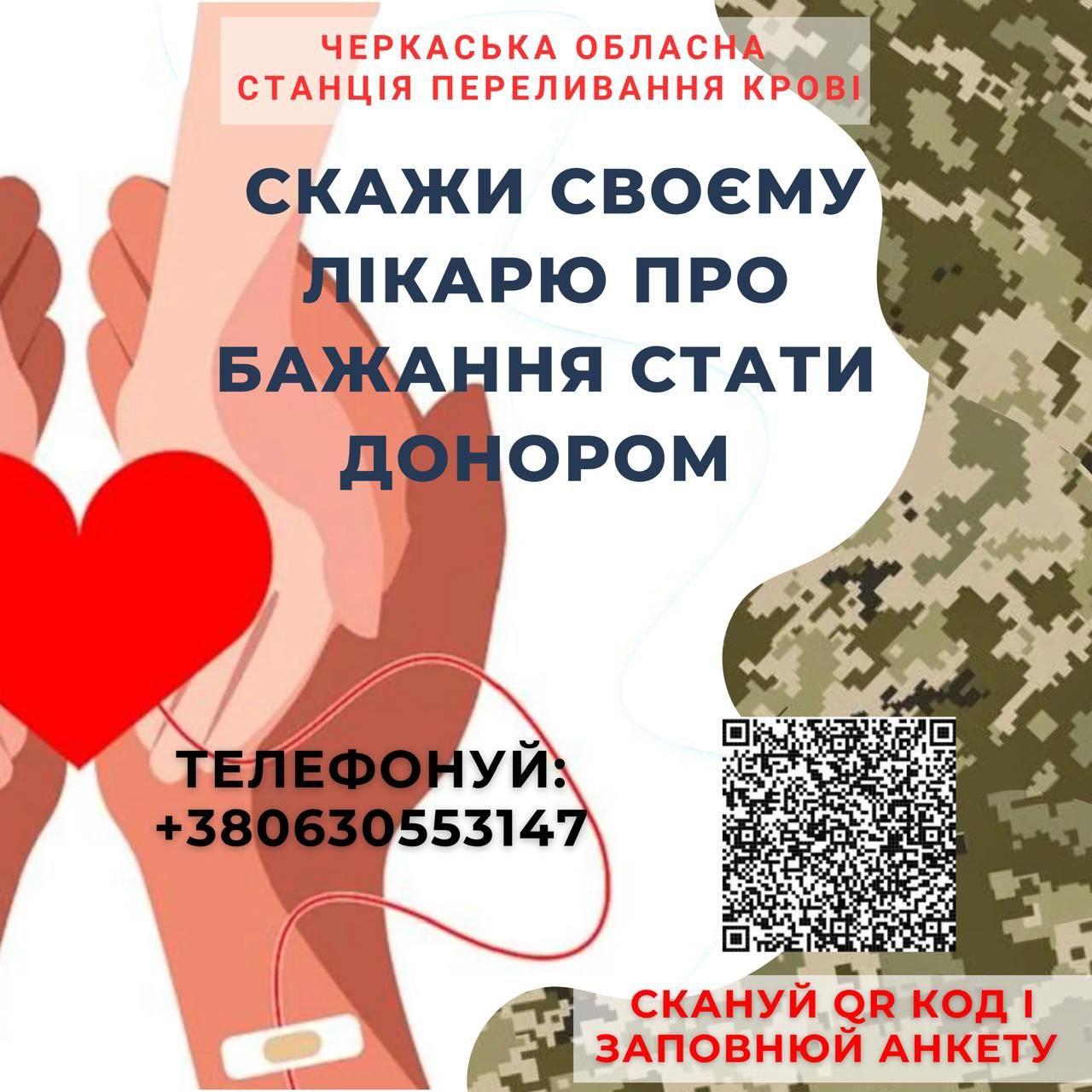 Фото до матеріалу: Нетверезий водій електроскутера втратив керування в селі Семенівка