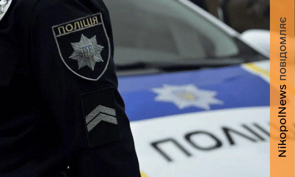 Фото до матеріалу: ДТП на Нікопольщині: 18-річний водій перекинув машину, дві дівчини госпіталізовані