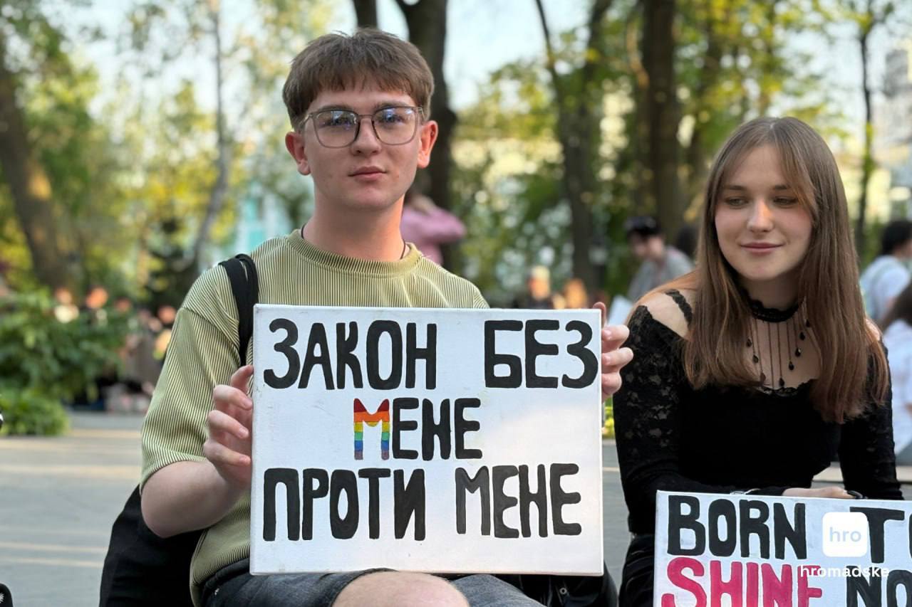 Фото до матеріалу: Протест у Маріїнському парку: активісти вимагають перегляду нового Цивільного кодексу
