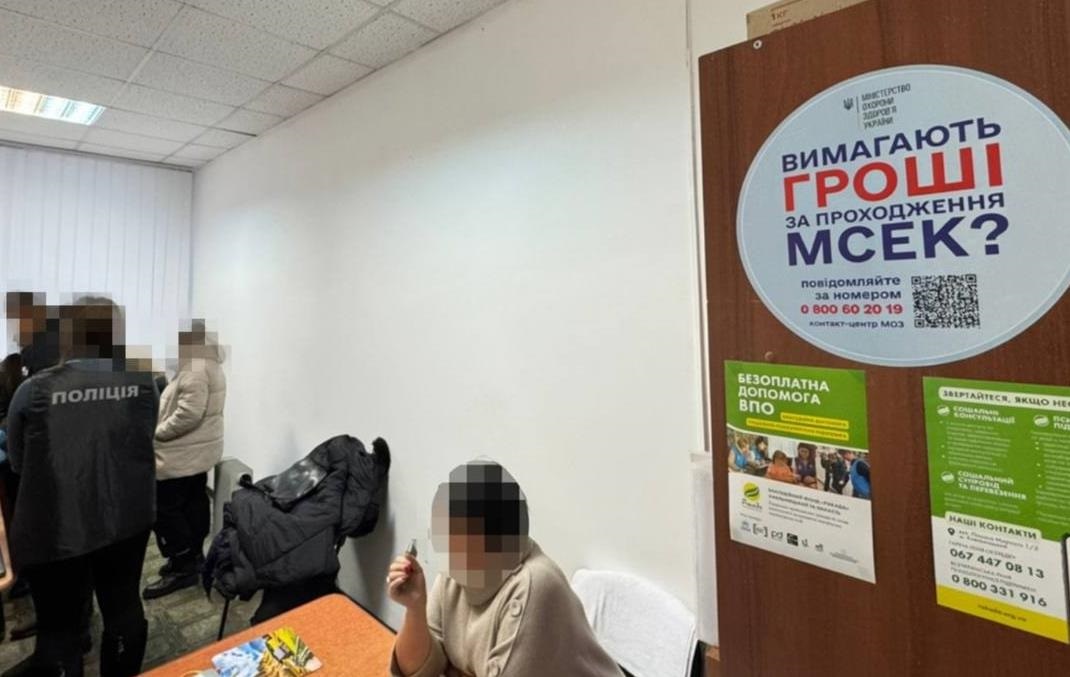 Фото до матеріалу: Засудили експосадовицю МСЕК на Хмельниччині за вимогу $5000 за інвалідність
