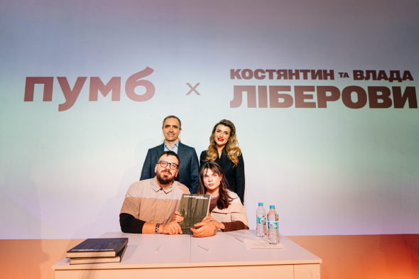 Фото до матеріалу: Книга «Очі війни»: ПУМБ підтримав фотопроєкт військових фотографів