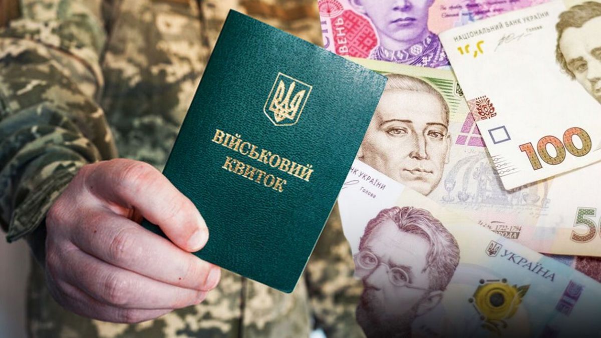 Фото до матеріалу: Бронювання стане платним або з обов'язковою службою в резерві: що змінить законопроєкт №15237