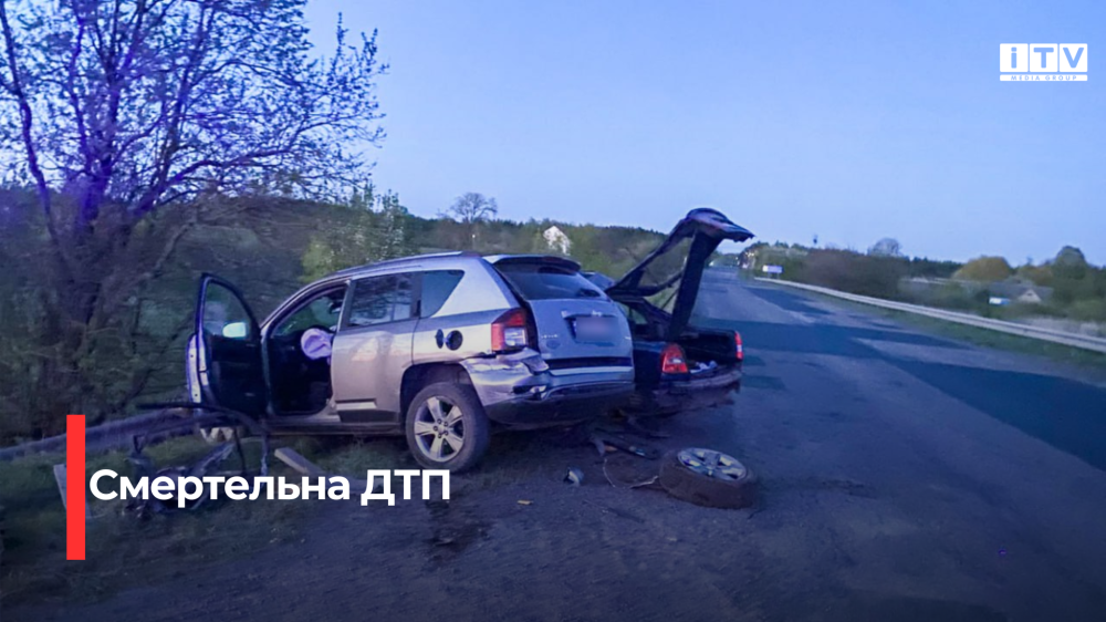 Фото до матеріалу: Трагічна ДТП на Рівненщині: загинув водій, пасажира госпіталізували