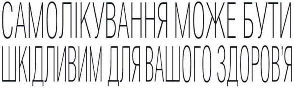 Фото до матеріалу: Як швидко відновити носове дихання при нежитю: поради та засоби