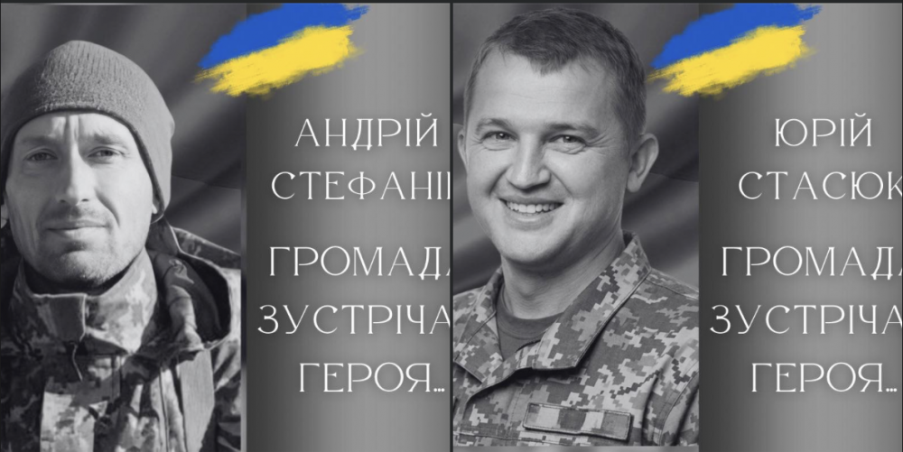 Фото до матеріалу: У Калуші 4-5 травня прощатимуться з двома полеглими захисниками