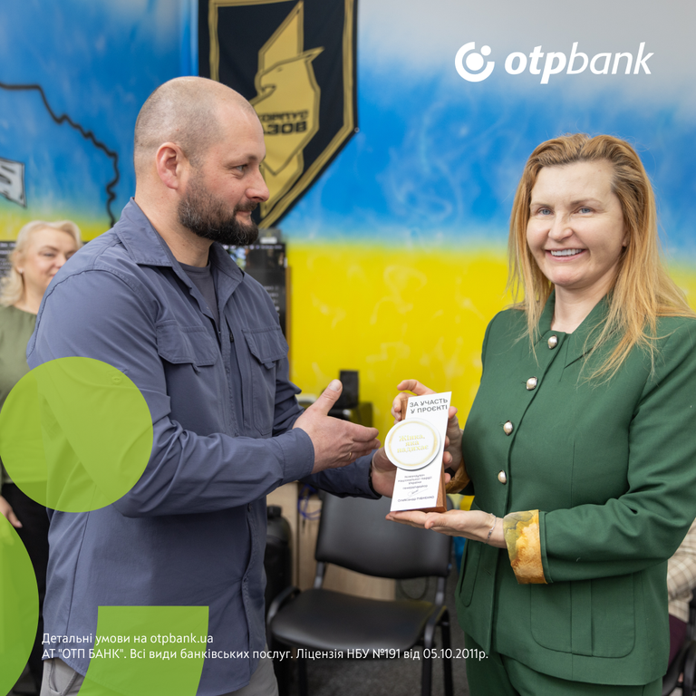 Фото до матеріалу: ОТП БАНК стартував навчальні сесії для військовослужбовиць Національної гвардії
