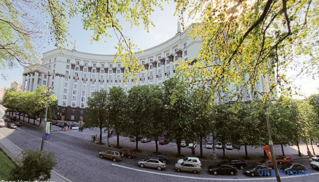 Фото до матеріалу: Уряд затвердив два нові кредити МБРР на 676 мільйонів доларів