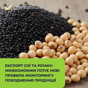 Фото до матеріалу: Попит на українське сухе молоко зріс до максимуму