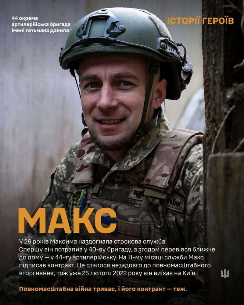 Фото до матеріалу: Молдова лише про одне: шоки на дорозі, бойці з Тернопільщини розповідають про фронт, дрони і життя під камами