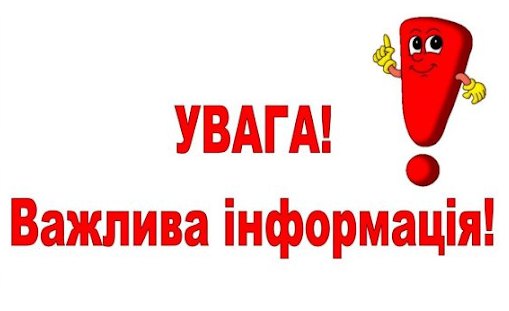 Фото до матеріалу: У Задвір'ї можливе одужання перших хворих: повторні тести дали негативні результати
