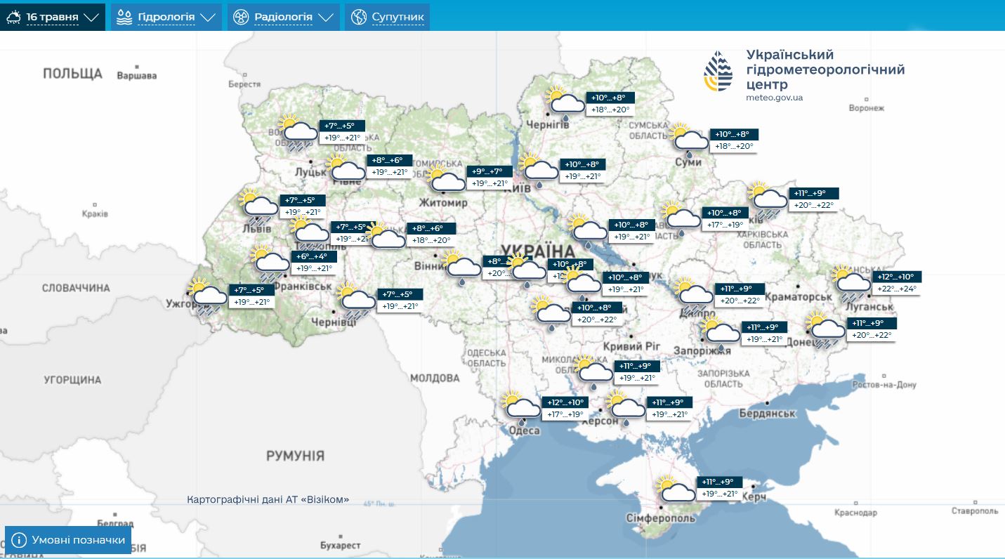 Фото до матеріалу: Похолодання в Україні: після +24 градусів прийде дощ і вітер