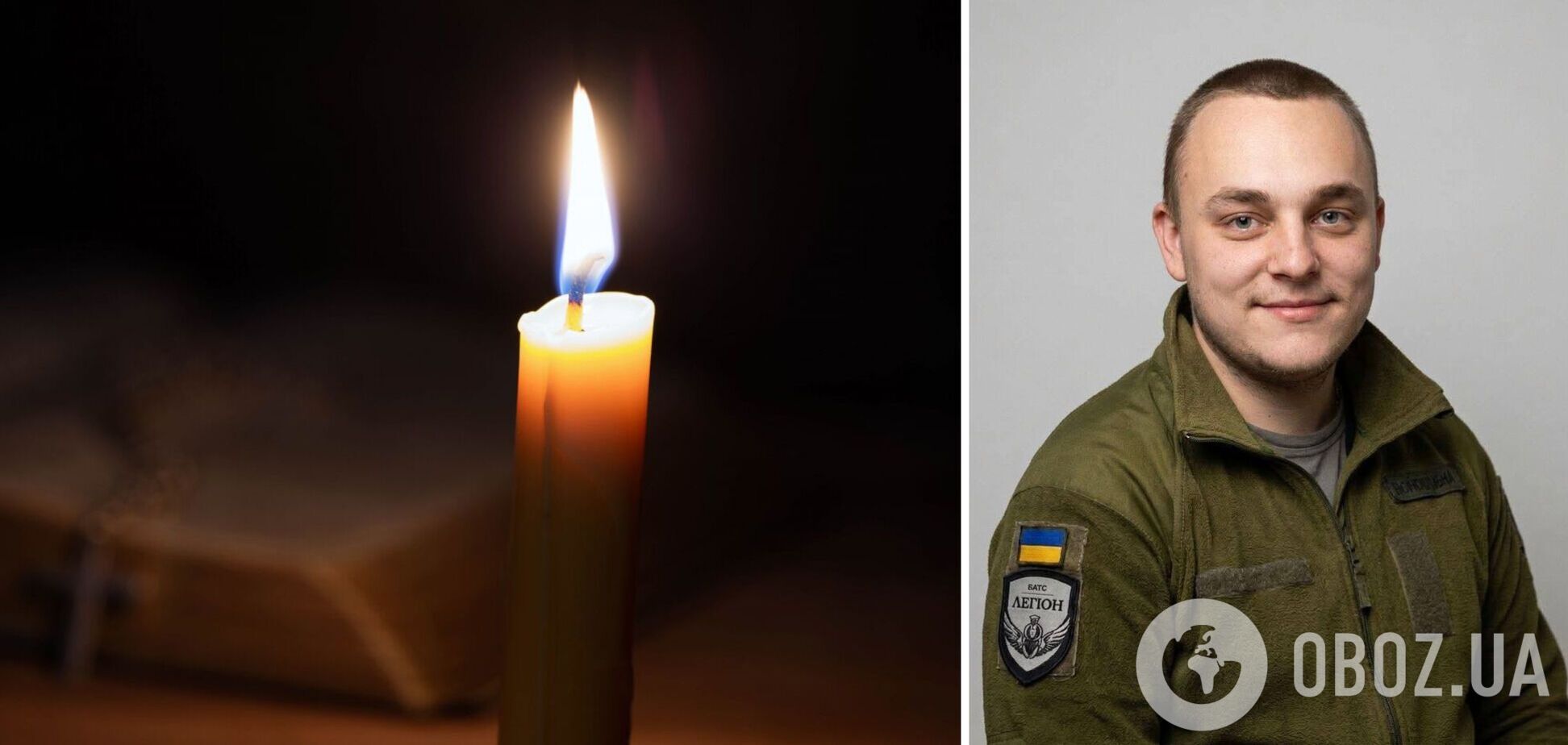 Фото до матеріалу: Загинув військовий з Бучі Євгеній Ордовський: залишилась маленька донечка