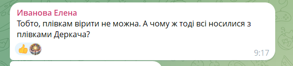 Фото до матеріалу: Сергій Притула виправдав Тимура Міндіча через скандал з «плівками»: жорстка відповідь