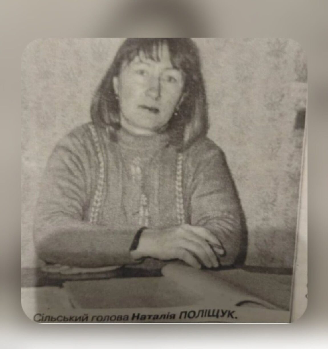Фото до матеріалу: Родина з Черкащини шукає Наталію Поліщук, яка зникла десятки років тому