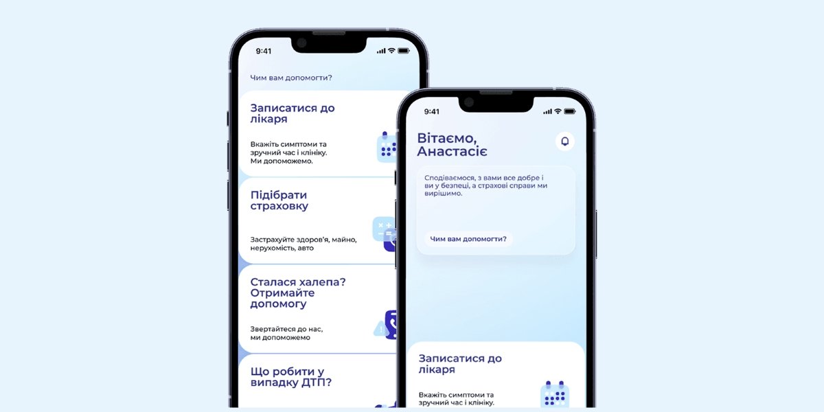 Фото до матеріалу: ІНГО та Doctor Eleks автоматизували підтвердження медичних послуг: як API скоротив час очікування
