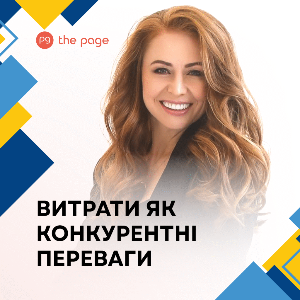 Фото до матеріалу: Українські компанії в рейтингу сталого розвитку: безпека стає новим стандартом ESG