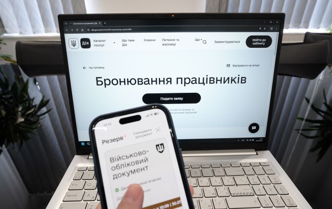 Фото до матеріалу: Бронювання за 24 години: як оформити відстрочку через "Дію" після оновлення даних