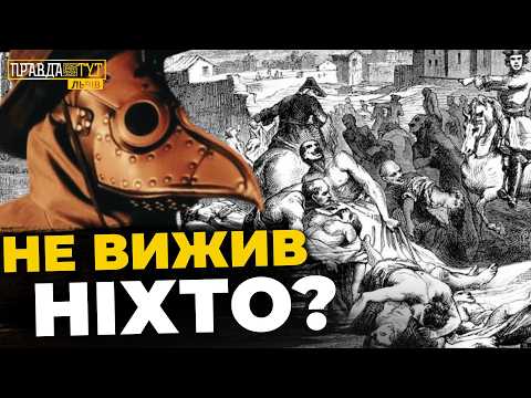 Фото до матеріалу: Чума і карантин у Венеції і Європі: уроки минулого для сучасності