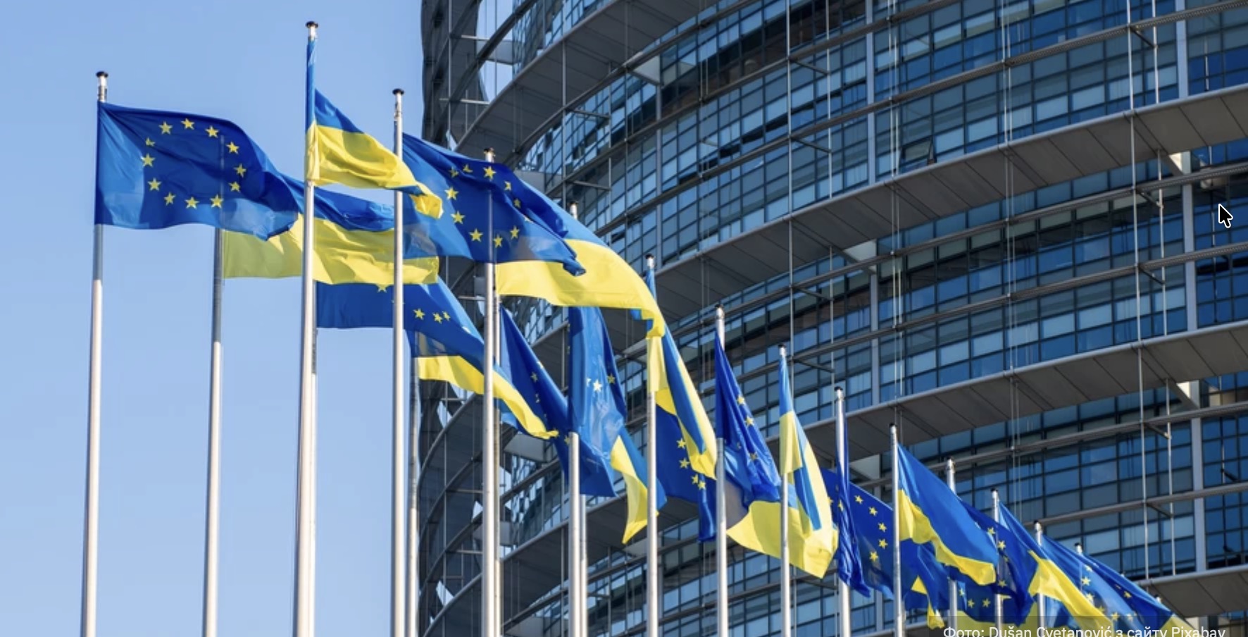 Фото до матеріалу: Україна планує підписати угоду про вступ до ЄС у 2027 році