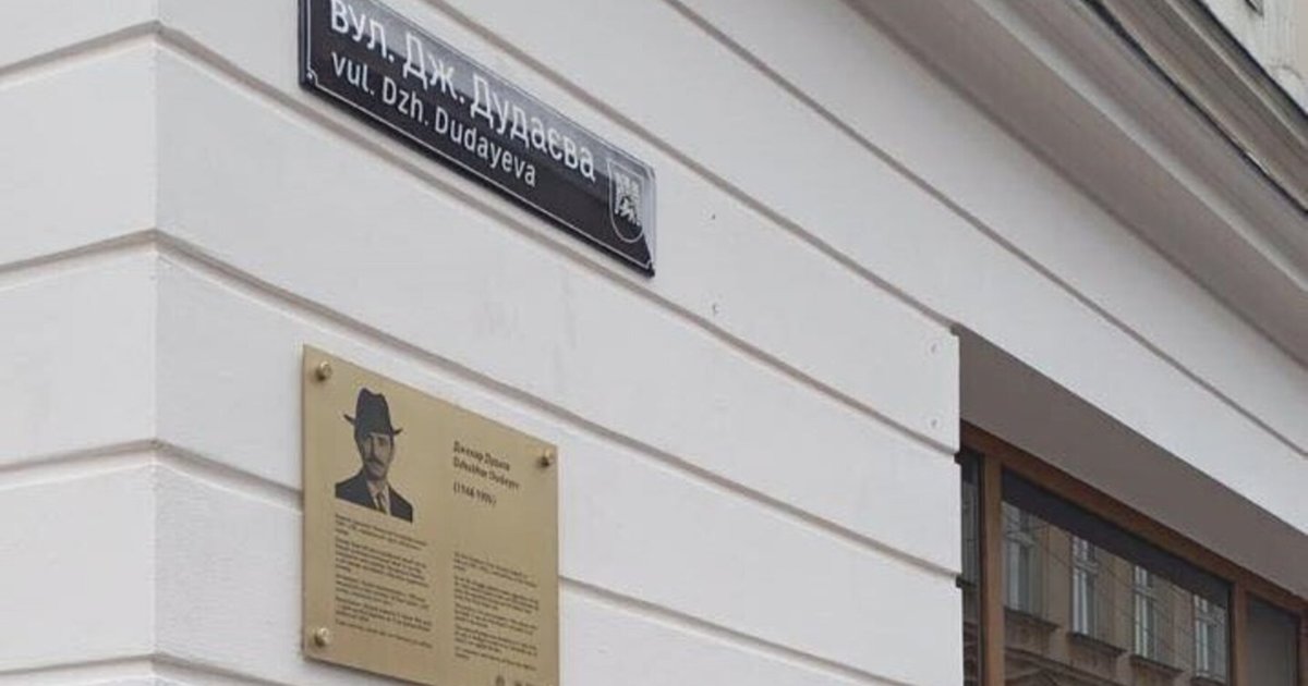 Фото до матеріалу: У Львові повернули на місце викрадену меморіальну таблицю Джохару Дудаєву