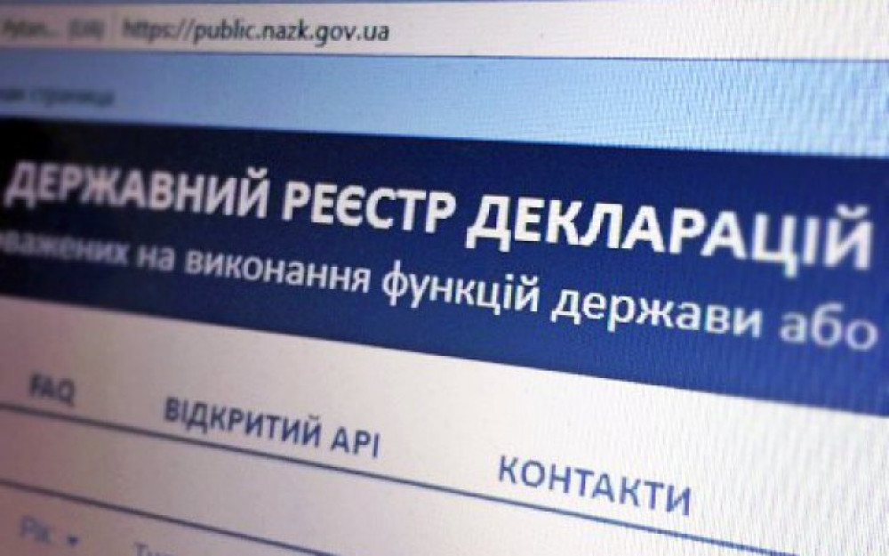 Фото до матеріалу: НАЗК виявило недостовірні відомості у деклараціях на понад мільярд гривень