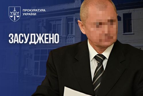 Фото до матеріалу: В Україні вперше засуджено окупаційного суддю за переслідування цивільних