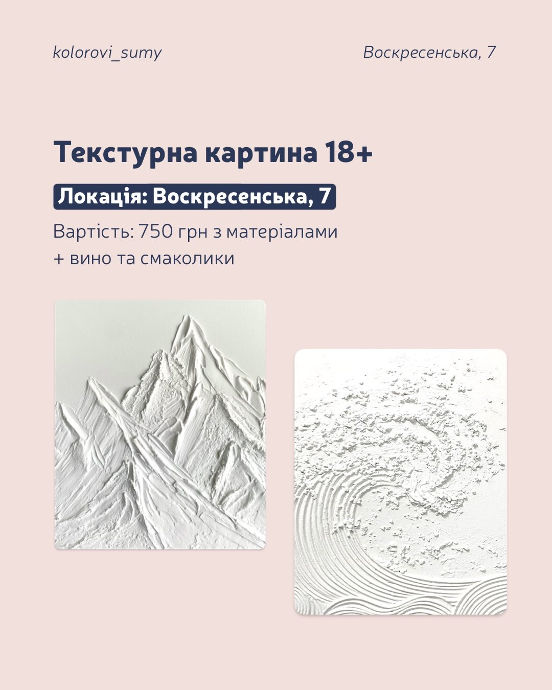 Фото до матеріалу: Культурне життя: від обрядових пісень до сучасних вистав у Львові