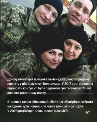 Фото до матеріалу: Працевлаштування ветеранів: фахівець із супроводу ветеранів і ветеранок