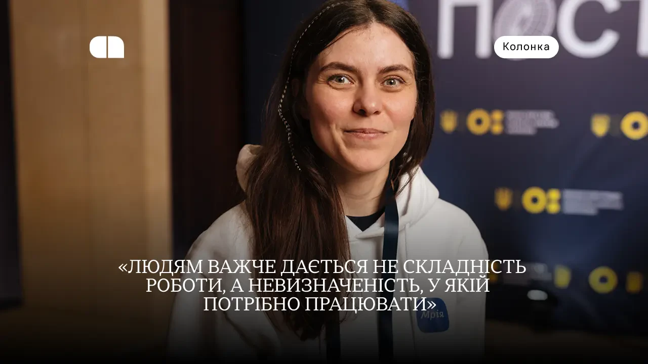 Фото до матеріалу: 7 помилок персонального бренду, що руйнують репутацію підприємців: поради експерта