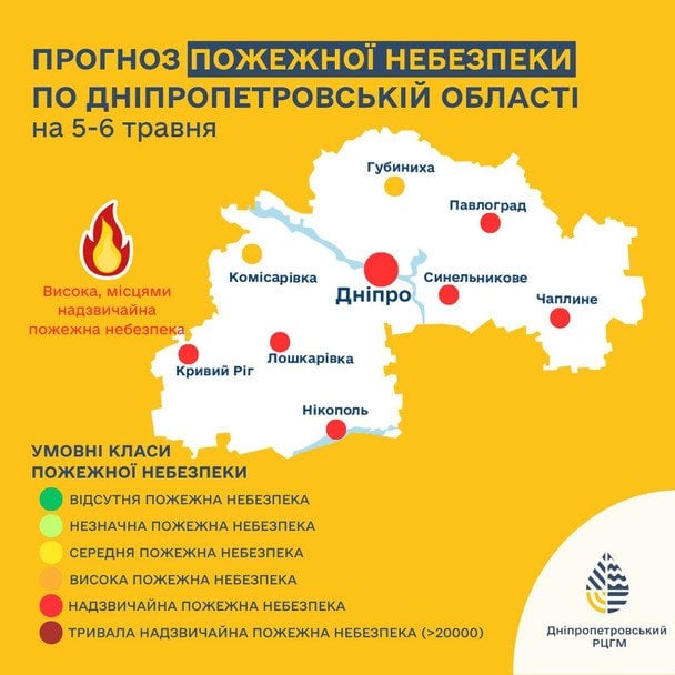 Фото до матеріалу: Погода в Україні 5 травня: антициклон подарує +29, але вночі заморозки