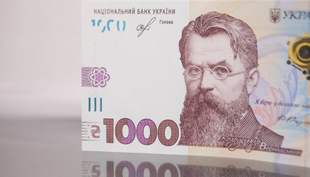 Фото до матеріалу: Зарплати в Києві зросли на 7,2%, але розриви зберігаються: де платять майже 50 тисяч