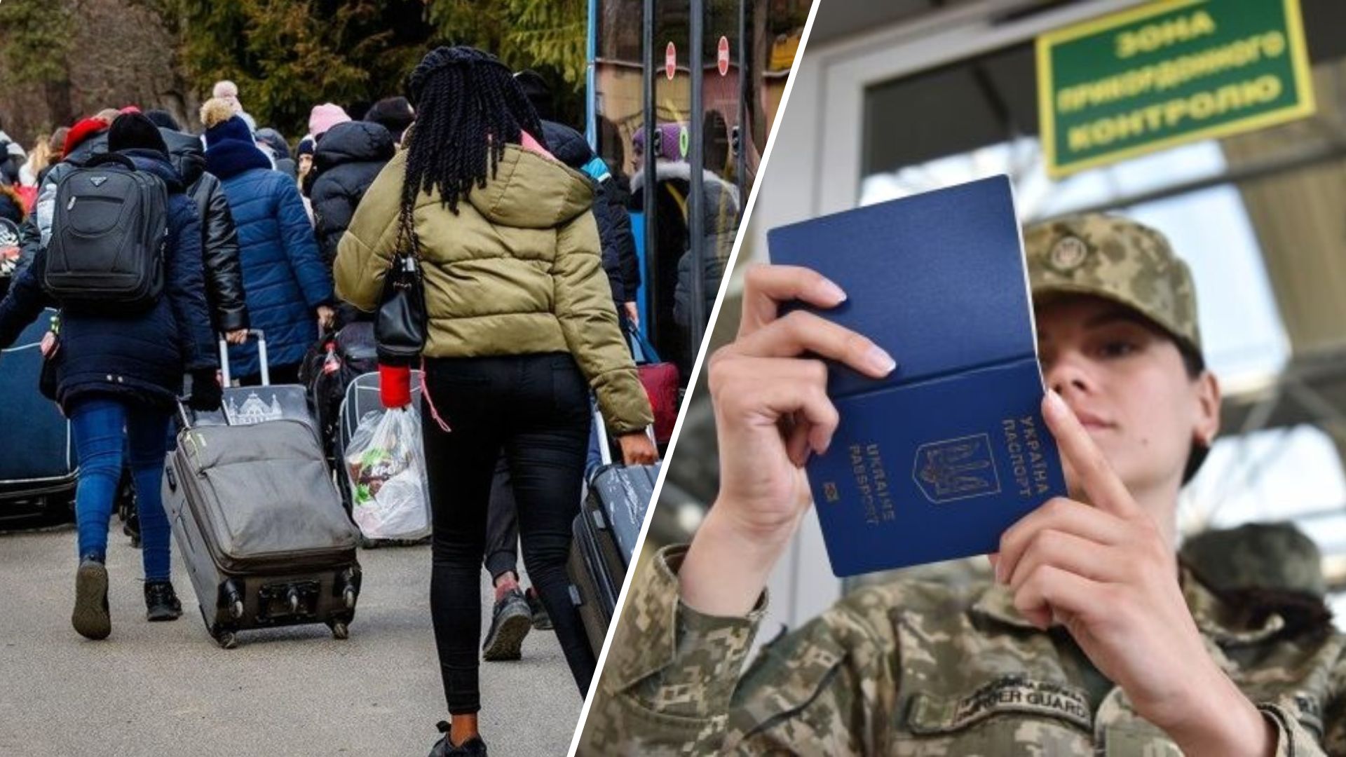 Фото до матеріалу: Влада полегшила закордонний виїзд частині жінок-чиновниць