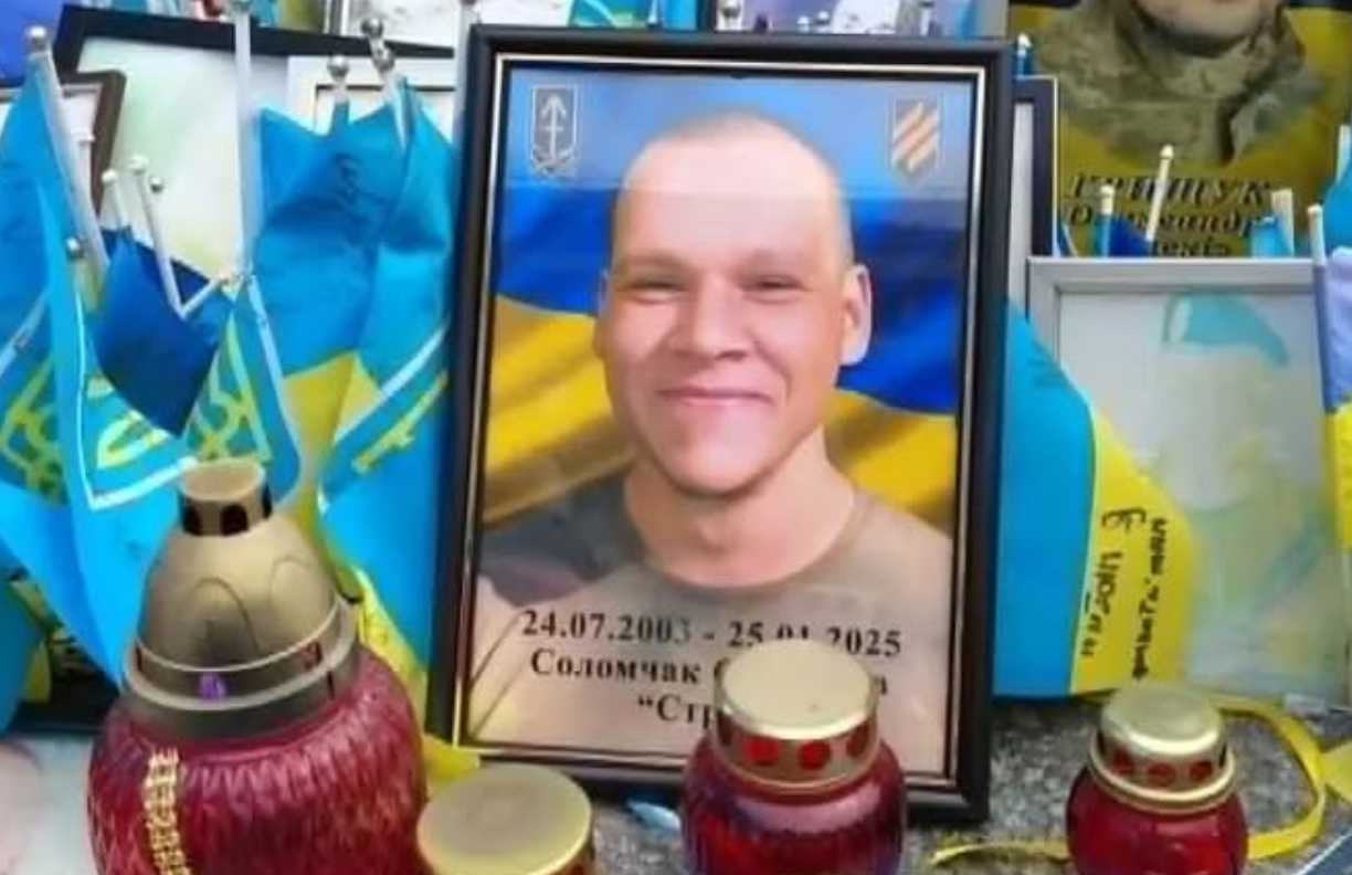 Фото до матеріалу: Героя з Калуша Станіслава Соломчака посмертно нагородили орденом «За мужність» та «Комбатантським хрестом»