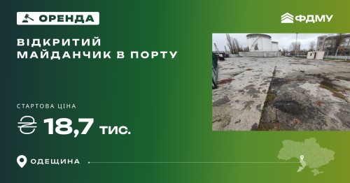 Фото до матеріалу: Логістика 2026: ризики, тренди та нові маршрути для регіону Володимир