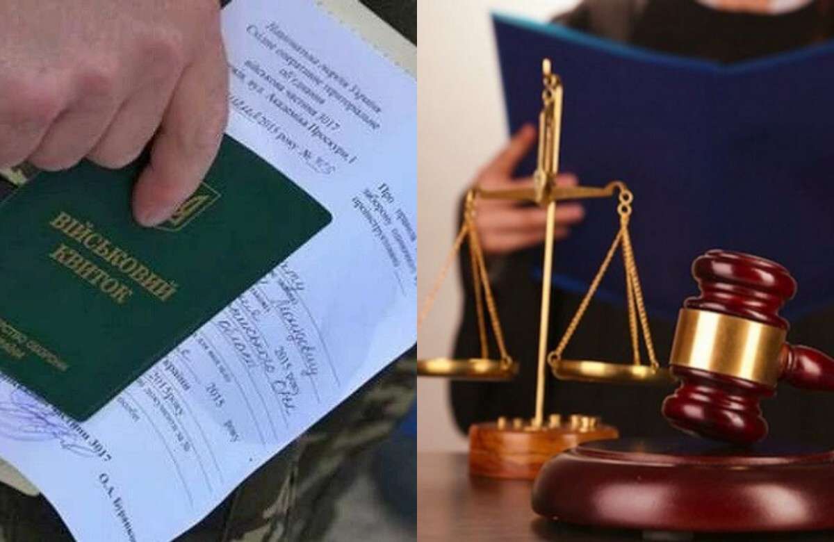 Фото до матеріалу: Штрафи, розшук та кримінальна відповідальність: що загрожує за відмову від ВЛК