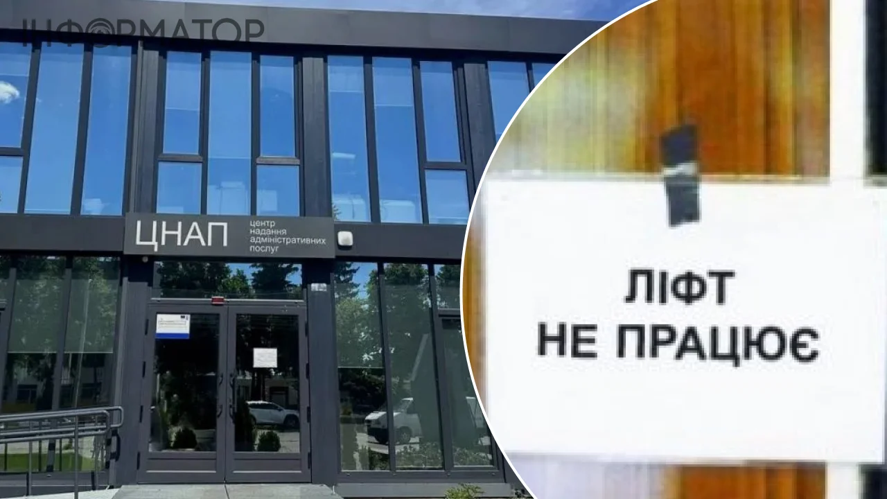Фото до матеріалу: Скандал у Бородянці: жінку з ампутацією змусили чекати «ліфтера» в ЦНАПі