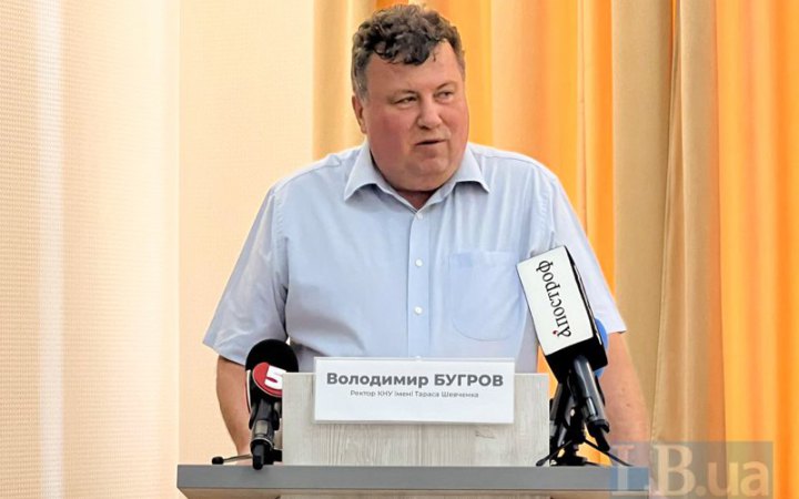 Фото до матеріалу: Контракт МОН з ректором Бугровим завершиться завтра, після цього визначать в.о.