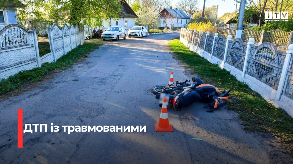 Фото до матеріалу: ДТП на Дубенщині: мотоцикл врізався в огорожу, двоє травмованих