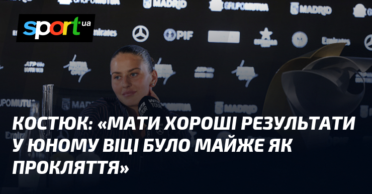Фото до матеріалу: Марта Костюк здобула перший титул WTA 1000 у Мадриді: «Мати успіх у 15 років було майже як прокляття»